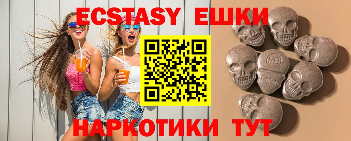 Алатырь  Экстази бентли  Вход с VPN  Экстази ешки 