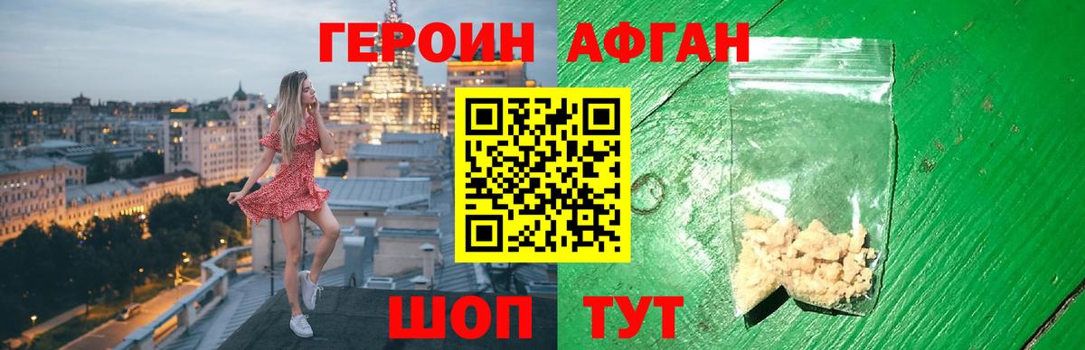 Алатырь  ГЕРОИН гречка  Вход с VPN 