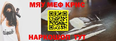 тгк Старая Купавна