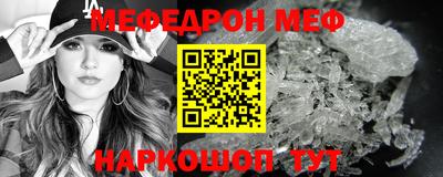 тгк Старая Купавна