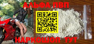 тгк Старая Купавна