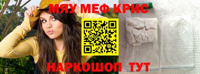 тгк Старая Купавна