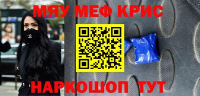 трава Ставрополь