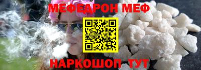 трава Ставрополь