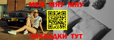 тгк Старая Купавна