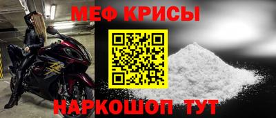 тгк Старая Купавна