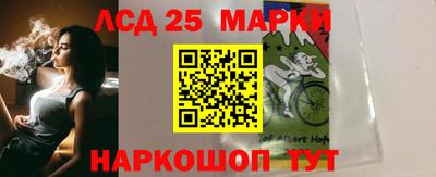 тгк Старая Купавна