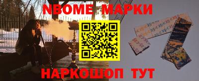 трава Ставрополь