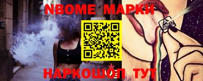 трава Ставрополь