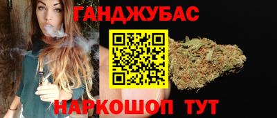 марихуана Среднеуральск