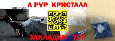 тгк Старая Купавна