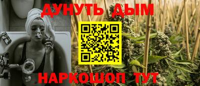 трава Ставрополь