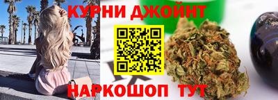 тгк Старая Купавна