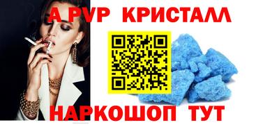 тгк Старая Купавна