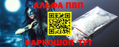тгк Старая Купавна