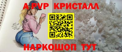 трава Ставрополь