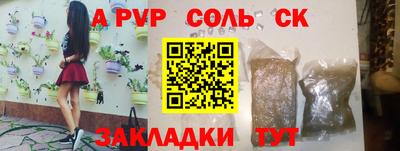 трава Ставрополь