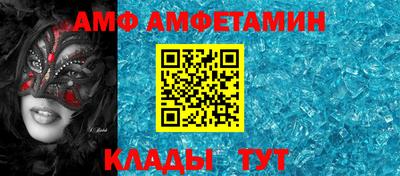 трава Ставрополь