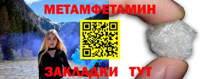 трава Ставрополь