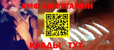 трава Ставрополь