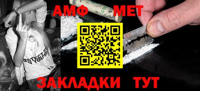 трава Ставрополь