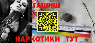 трава Ставрополь