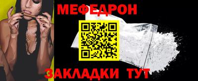 тгк Старая Купавна
