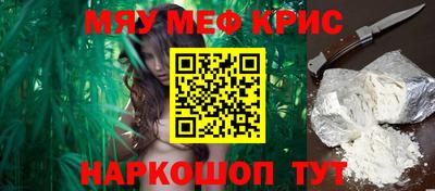 трава Ставрополь