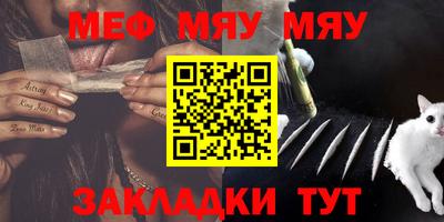 тгк Старая Купавна