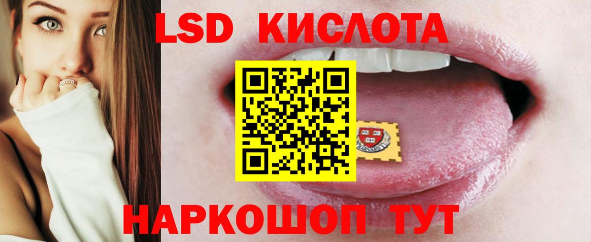 Лсд 25 экстази ecstasy  LSD-25 экстази  Вход с VPN  Алатырь  ЛСД экстази ecstasy 