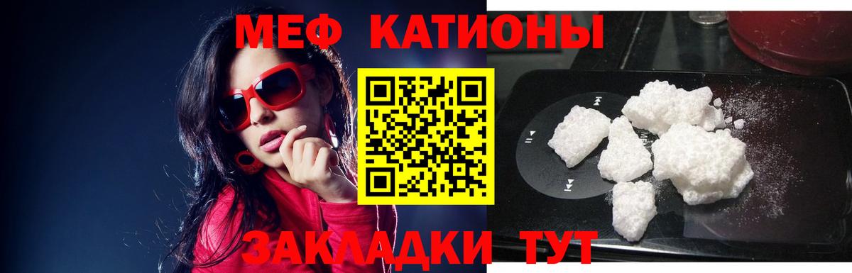 Мефедрон VHQ  МЕФ  МЯУ-МЯУ мука  Алатырь  сколько стоит  Вход с VPN 