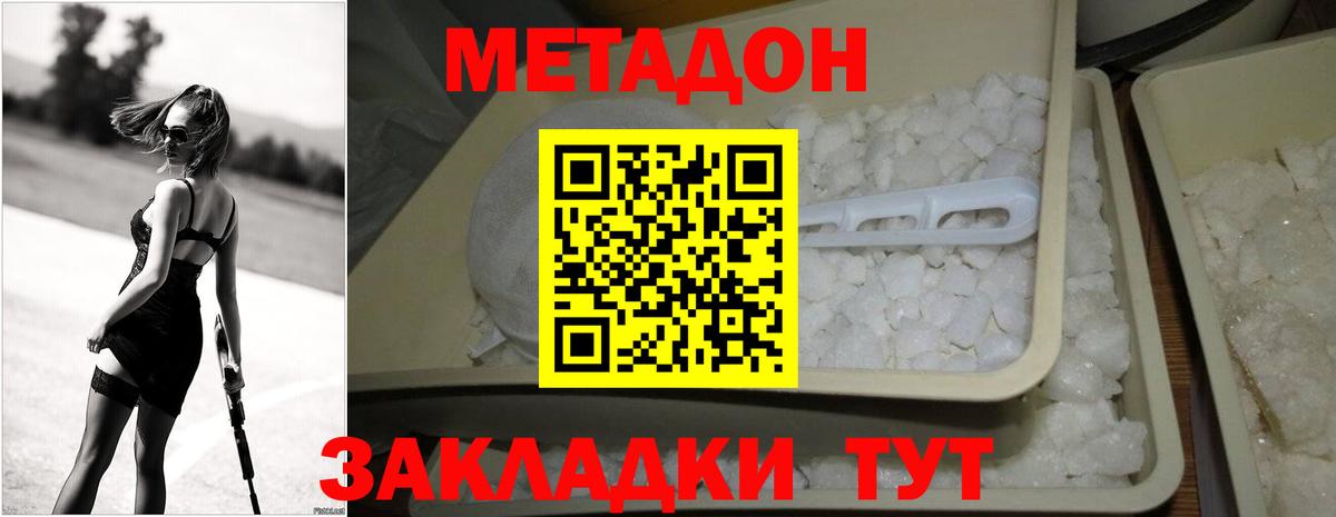 Алатырь  Метадон белоснежный  блэк спрут как зайти  дарк нет клад  Вход с VPN 