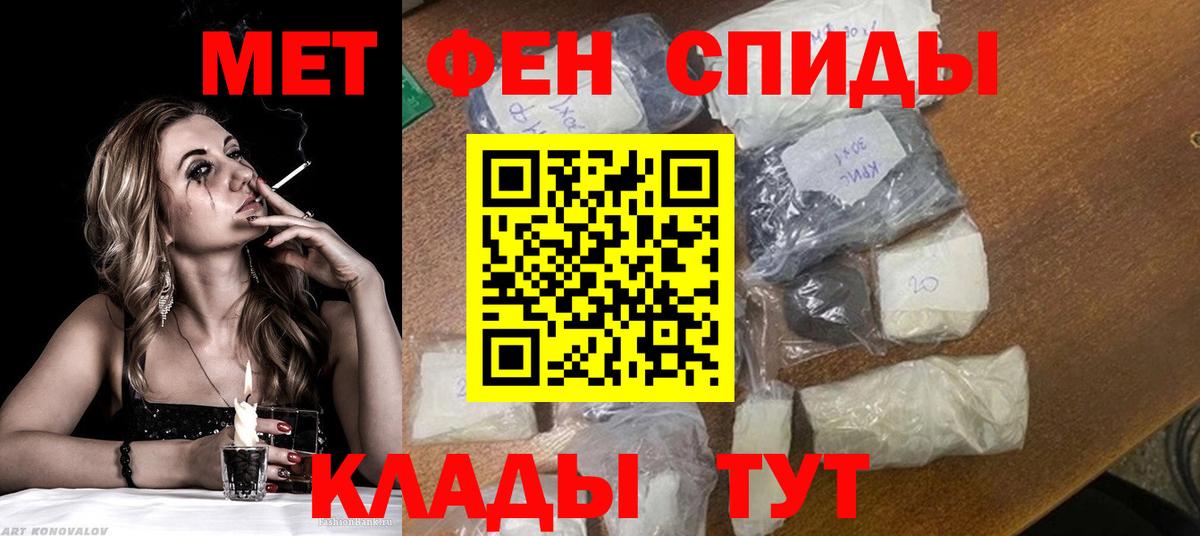 Первитин Декстрометамфетамин 99.9%  Вход с VPN  Алатырь  Первитин Декстрометамфетамин 99.9% 