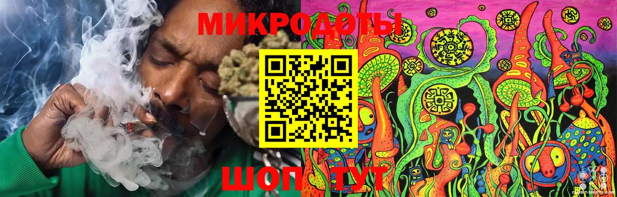 Псилоцибиновые грибы GOLDEN TEACHER  Вход с VPN  Алатырь 